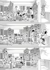 Page 39 of Kanojo Koukan ~Konna Koto ni Naru Hazu ja Nakatta~ - preview thumbnail
