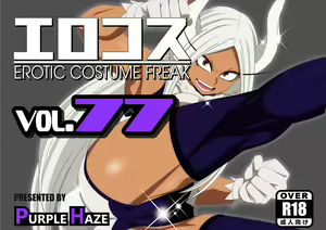 EroCos Vol. 77 — hentai manga cover on Fhentai