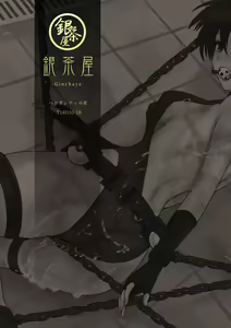 Page 22 of Hanada City no Yoru | Cerulean City at Night - preview thumbnail
