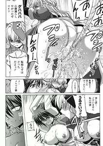 Page 12 of Inkei Shikkou - Erotic Execution - preview thumbnail