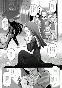 Page 123 of Inkei Shikkou - Erotic Execution - preview thumbnail