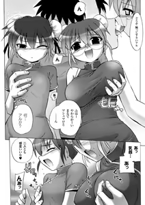 Page 146 of Inkei Shikkou - Erotic Execution - preview thumbnail