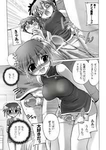 Page 147 of Inkei Shikkou - Erotic Execution - preview thumbnail