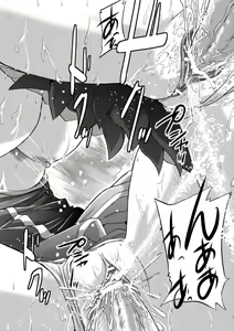 Page 22 of Inkei Shikkou - Erotic Execution - preview thumbnail