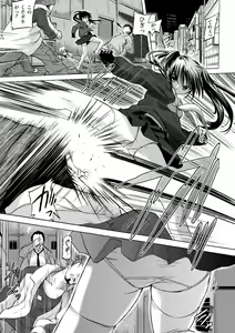 Page 45 of Inkei Shikkou - Erotic Execution - preview thumbnail