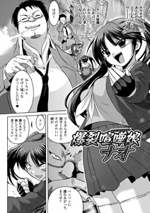 Page 46 of Inkei Shikkou - Erotic Execution - preview thumbnail