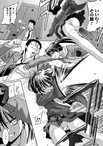 Page 47 of Inkei Shikkou - Erotic Execution - preview thumbnail