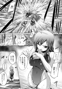 Page 69 of Inkei Shikkou - Erotic Execution - preview thumbnail