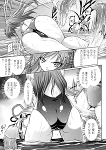 Page 71 of Inkei Shikkou - Erotic Execution - preview thumbnail