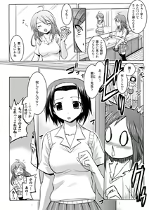 Page 84 of Inkei Shikkou - Erotic Execution - preview thumbnail