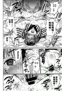 Page 12 of I Want to Rape the Hostess Chapter 1-4+New Year Sex - preview thumbnail