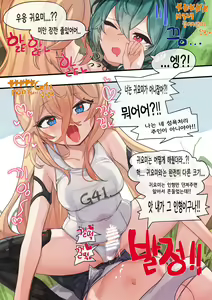Page 277 of aningay - preview thumbnail