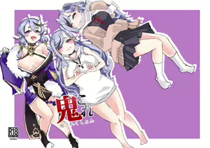 Oni Correction — hentai manga cover on Fhentai