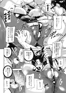 Page 184 of Akaneiro ni Modaeru Hitozuma - Wife Writhing in Madder - preview thumbnail