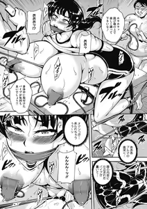 Page 62 of Akaneiro ni Modaeru Hitozuma - Wife Writhing in Madder - preview thumbnail