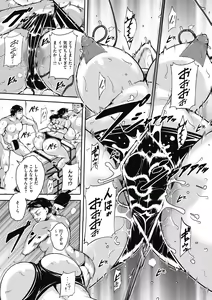 Page 63 of Akaneiro ni Modaeru Hitozuma - Wife Writhing in Madder - preview thumbnail