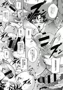 Page 69 of Akaneiro ni Modaeru Hitozuma - Wife Writhing in Madder - preview thumbnail