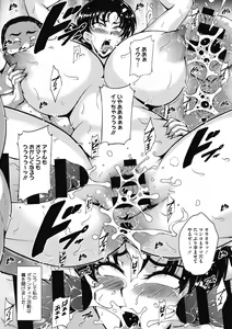 Page 73 of Akaneiro ni Modaeru Hitozuma - Wife Writhing in Madder - preview thumbnail