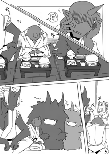 Page 15 of Tawamure - preview thumbnail