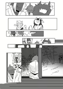 Page 16 of Tawamure - preview thumbnail