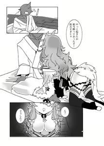 Page 18 of Tawamure - preview thumbnail