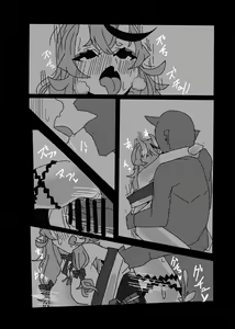 Page 27 of Tawamure - preview thumbnail