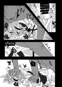 Page 30 of Tawamure - preview thumbnail