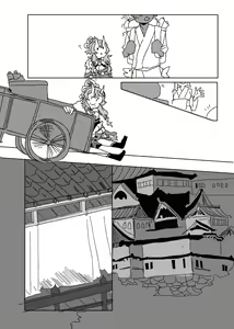 Page 7 of Tawamure - preview thumbnail