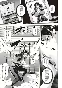 Page 12 of Ero BBA ♥ Dosukebe Ha Sengen - preview thumbnail
