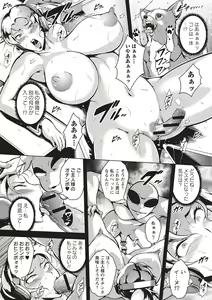 Page 123 of Ero BBA ♥ Dosukebe Ha Sengen - preview thumbnail