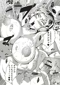 Page 130 of Ero BBA ♥ Dosukebe Ha Sengen - preview thumbnail