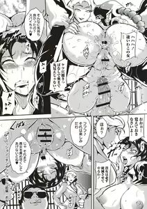 Page 27 of Ero BBA ♥ Dosukebe Ha Sengen - preview thumbnail