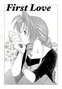 Page 2 of First Love - preview thumbnail