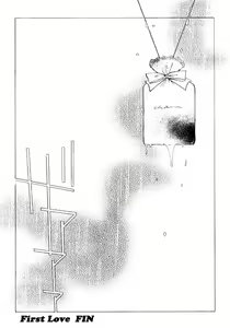 Page 31 of First Love - preview thumbnail