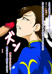 Page 38 of Haru no Ahe Kachikina Onna Faita ga Awarenachi ○ po Buta ni Choukyou Sareru Toki - preview thumbnail