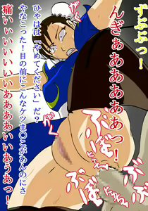 Page 45 of Haru no Ahe Kachikina Onna Faita ga Awarenachi ○ po Buta ni Choukyou Sareru Toki - preview thumbnail