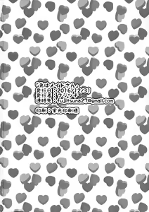 Page 25 of Otouto wa Maid-san - preview thumbnail