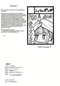 Page 32 of Nemodaku - preview thumbnail