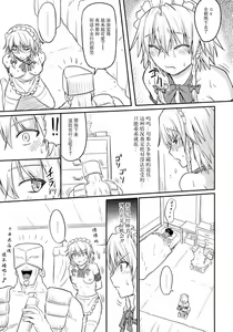 Page 11 of D4C continue again - preview thumbnail