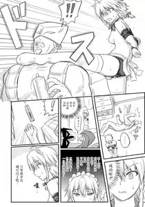 Page 12 of D4C continue again - preview thumbnail