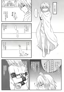 Page 13 of D4C continue again - preview thumbnail