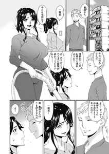 Page 30 of Doukoku no Ori - preview thumbnail