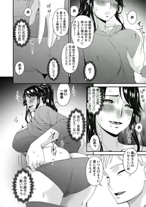 Page 32 of Doukoku no Ori - preview thumbnail