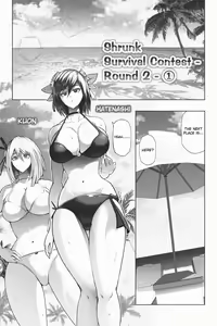 Page 28 of Shukushou Ikinokori Taikai Ch.1-6 | Shrinking Survival Competition Ch.1-6 - preview thumbnail