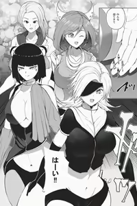 Page 104 of Shukushou Ikinokori Taikai Ch.1-6 - preview thumbnail