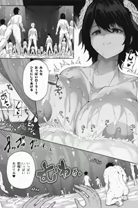 Page 113 of Shukushou Ikinokori Taikai Ch.1-6 - preview thumbnail