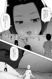 Page 12 of Shukushou Ikinokori Taikai Ch.1-6 - preview thumbnail