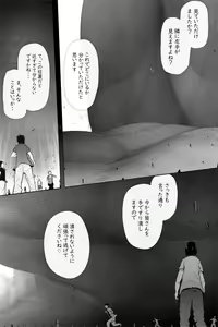 Page 14 of Shukushou Ikinokori Taikai Ch.1-6 - preview thumbnail