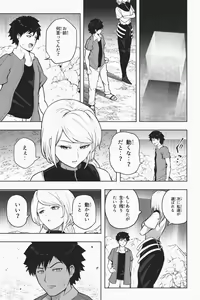 Page 149 of Shukushou Ikinokori Taikai Ch.1-6 - preview thumbnail