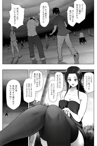 Page 15 of Shukushou Ikinokori Taikai Ch.1-6 - preview thumbnail